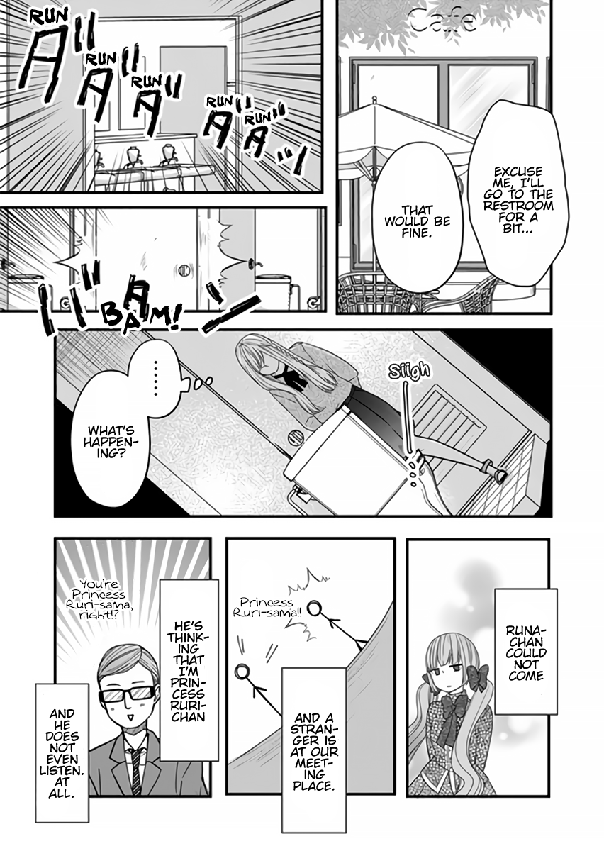 Yamada-kun to Lv999 no Koi wo Suru Chapter 13 5